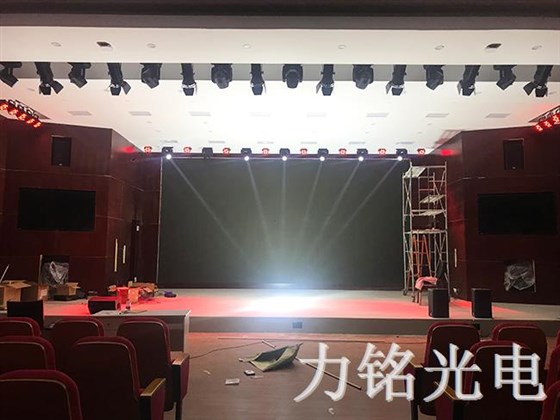 多功能會(huì)議室燈光設(shè)備