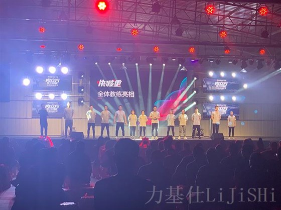 舞臺燈光