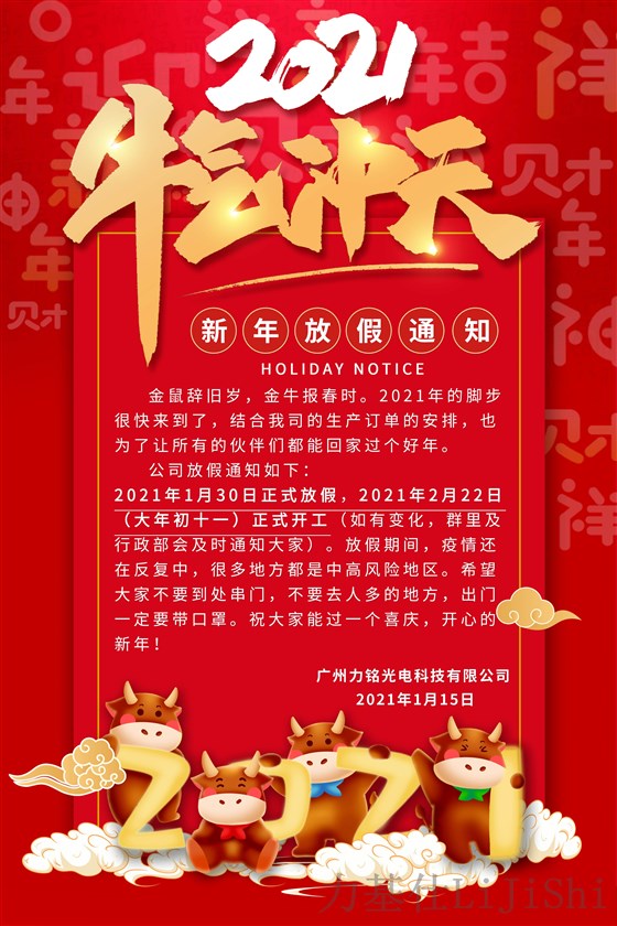 海報