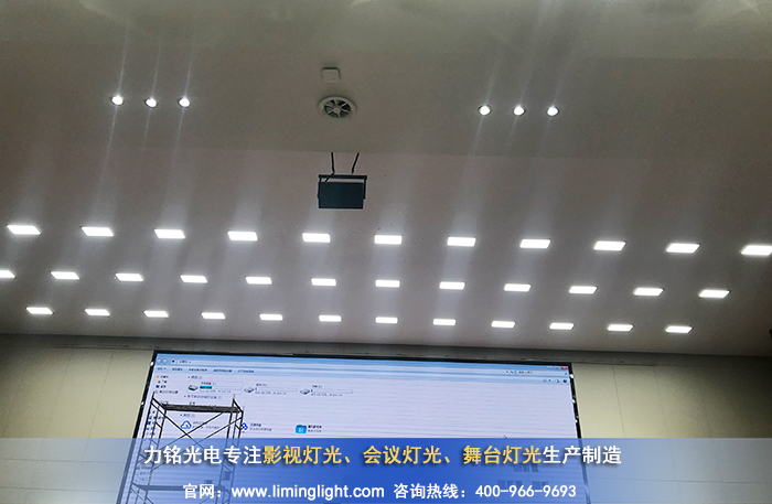 天津濱港電鍍產(chǎn)業(yè)基地會議室頂光