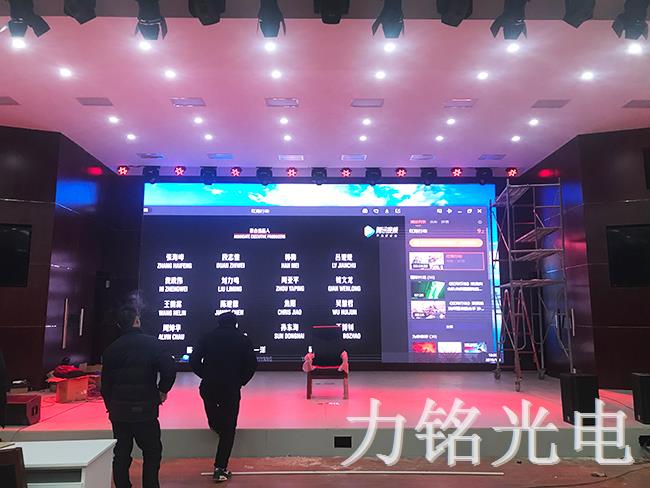 多功能會(huì)議室燈光