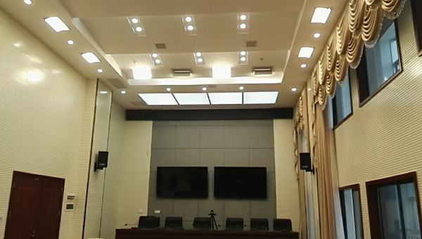 湘西SWJ視頻會議室燈光設(shè)計(jì)升級改造工程案例