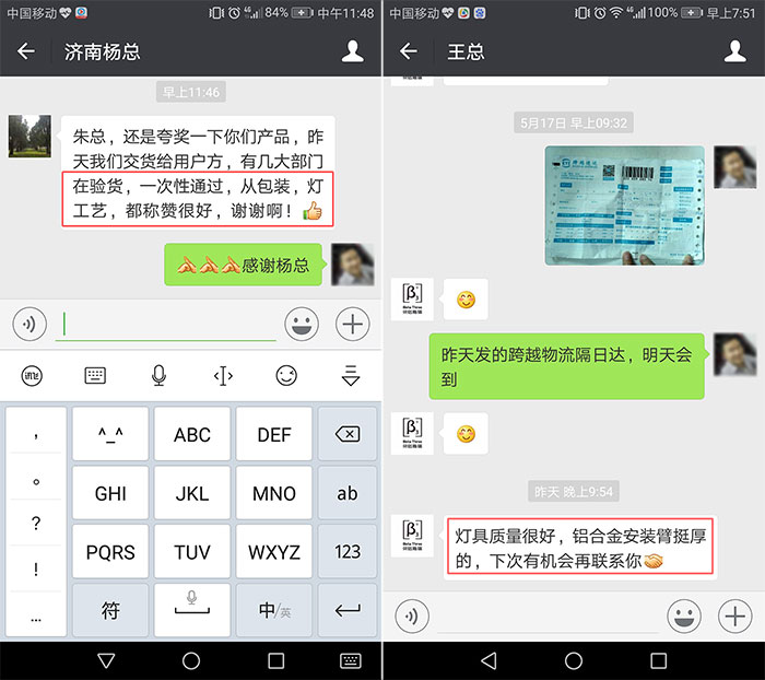 舞臺(tái)燈光客戶見(jiàn)證