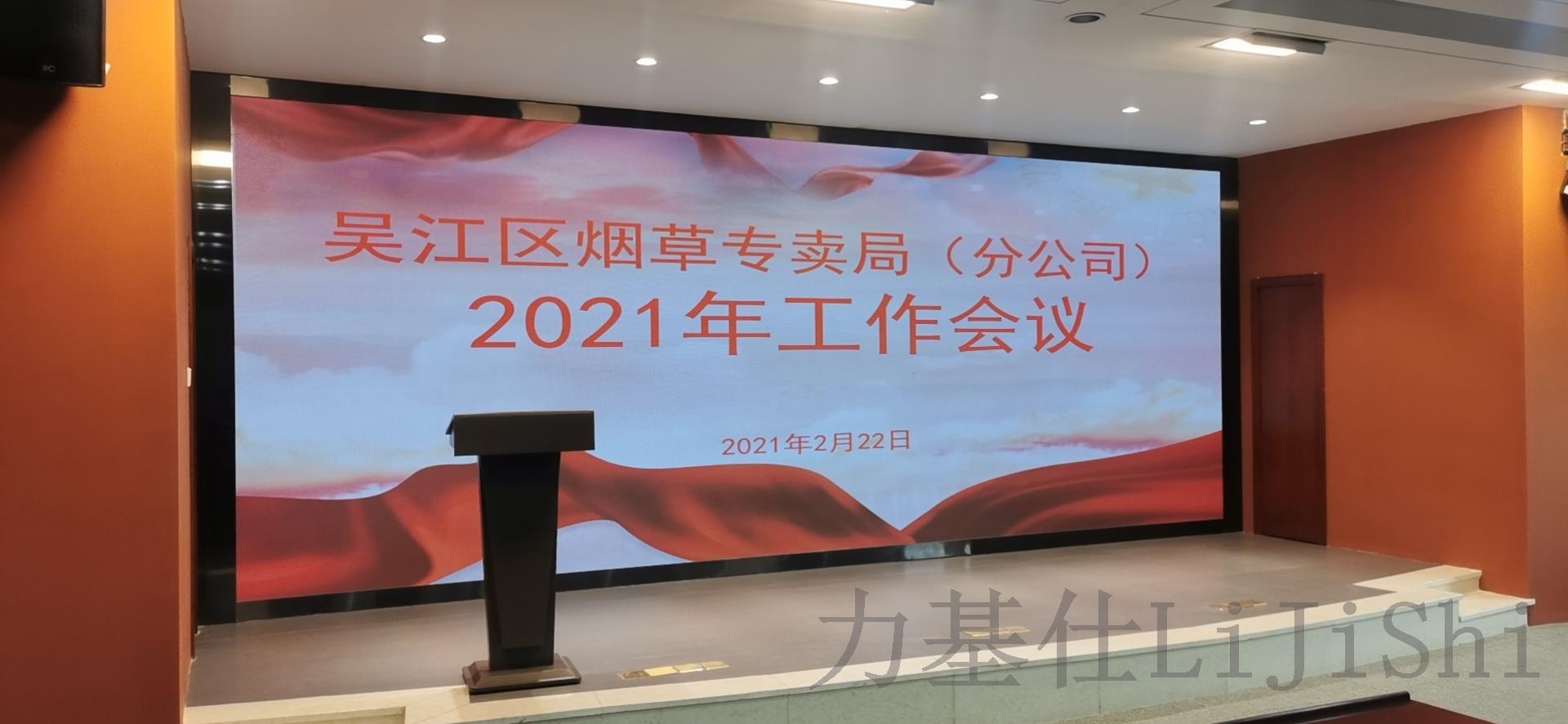 蘇州，你好！力銘光電來了