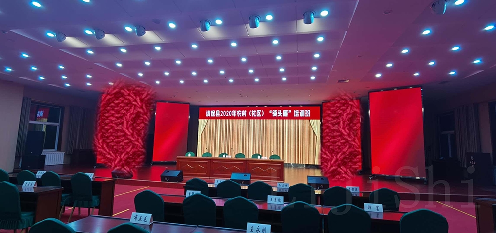 煤的故鄉(xiāng),山西徐清縣政府會(huì)議室,小力來也